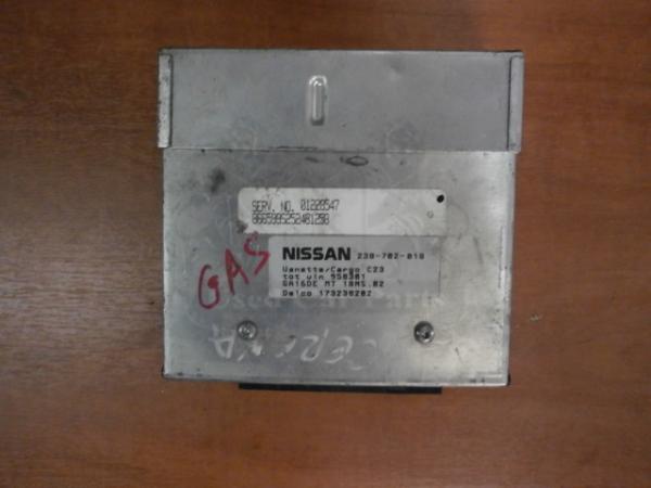     Nissan Vanette 96> 238-702-018 (10) 